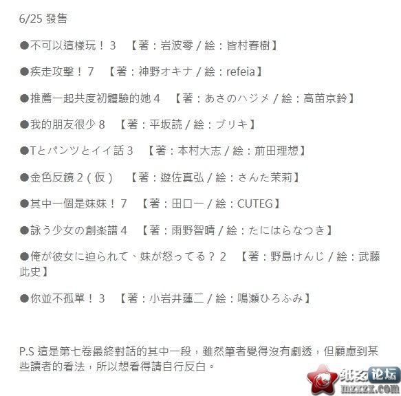 QQ截图20120503235114.jpg