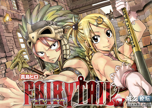 FAIRY TAIL[2].png