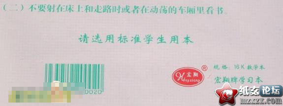 XING教育啊.jpg