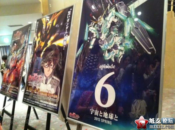 【05.14】「高达UC独角兽」第七卷公布 第六卷2013春播放预订