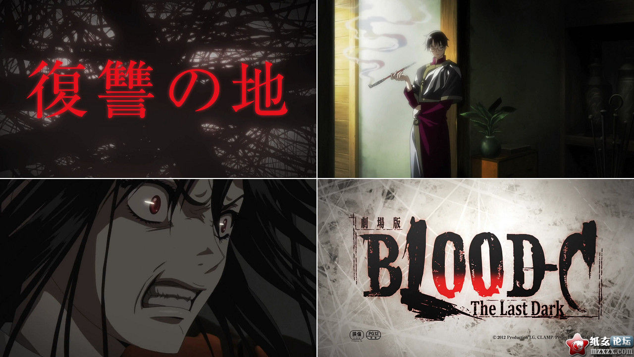 【05.15】四月一日君真面目出镜-「Blood-C」水树奈奈配唱版预告公布