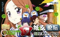 【05.21】「回转企鹅罐」极秘企划公开