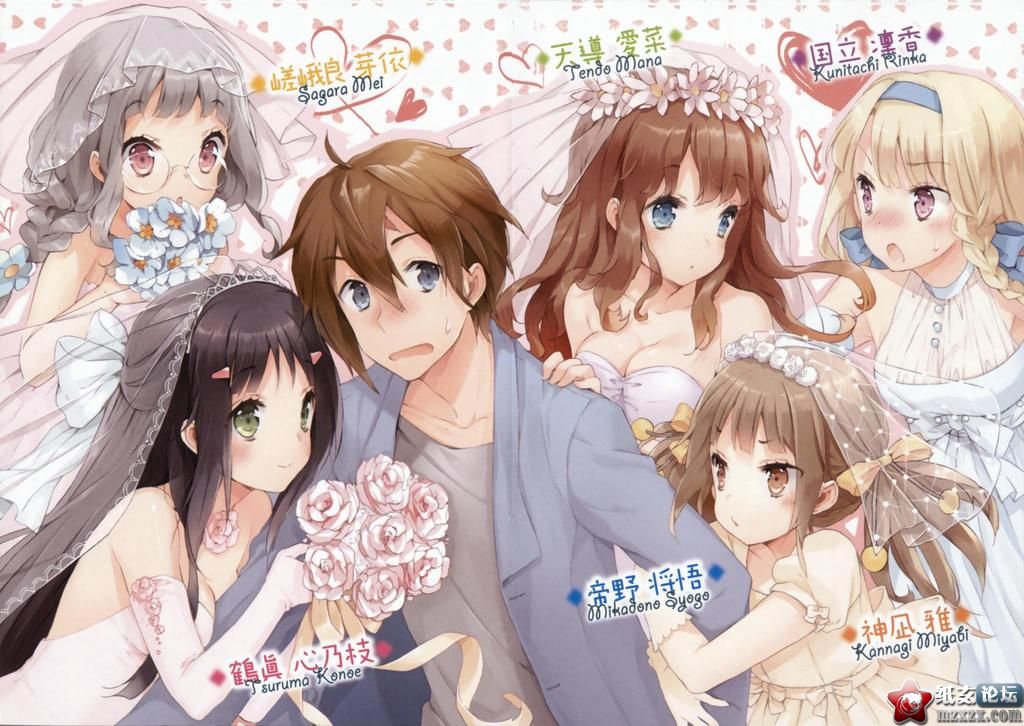 【05.26】7月番《三人行必有我妹！》CV公布！