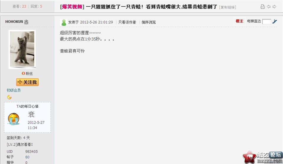 360截图20120527114650953.jpg