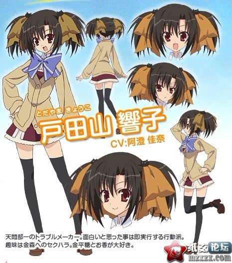 【05.27】《公立海老栖川高校天闷部》追加新人设！新CV！