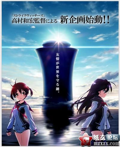 【05.30】原創動畫『Vividred・Operation』情報公佈