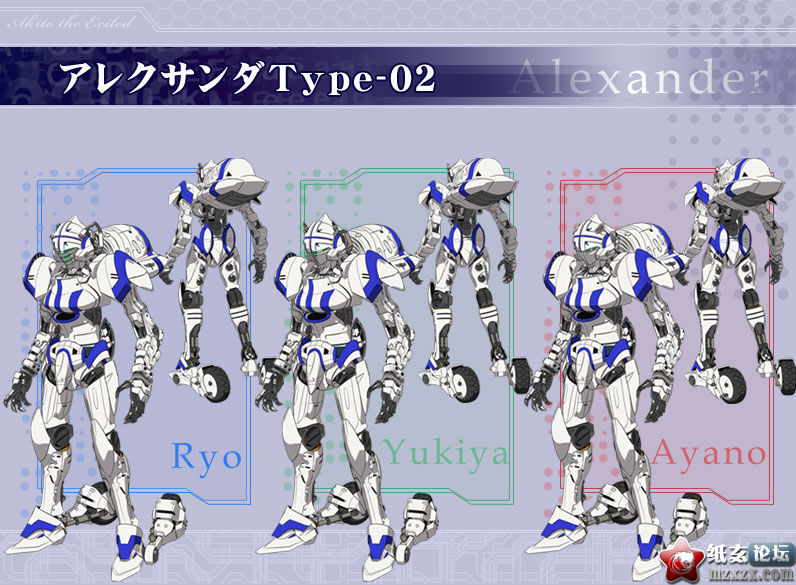 kmf_Alexander_type02.jpg