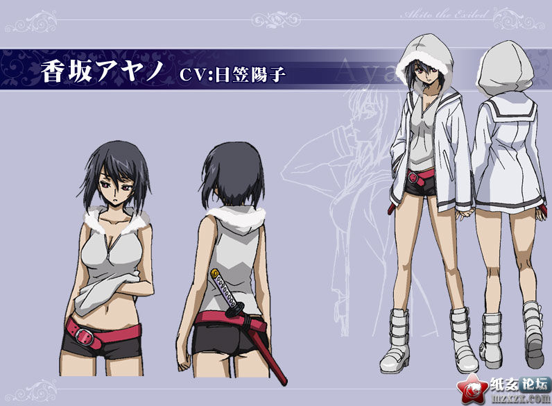 chara_ayano.jpg