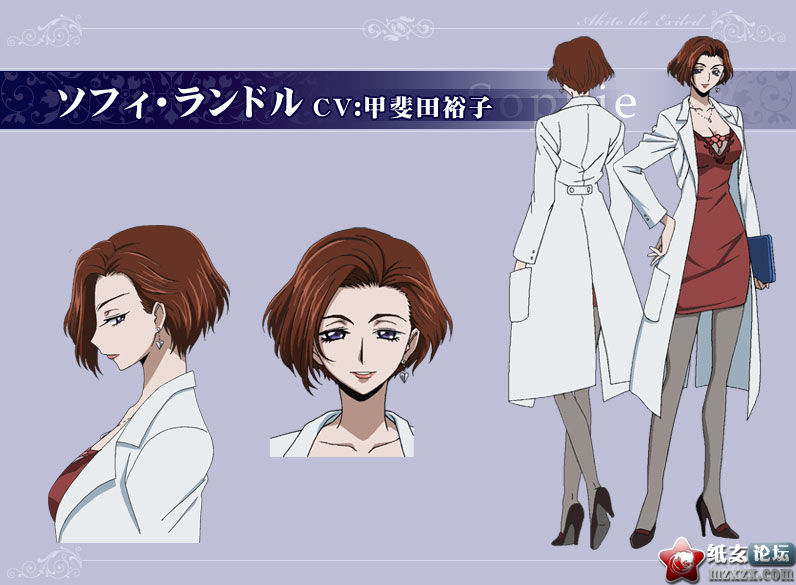 chara_Sophie.jpg