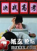 u=997493319,2393309916&fm=51&gp=0[1].jpg