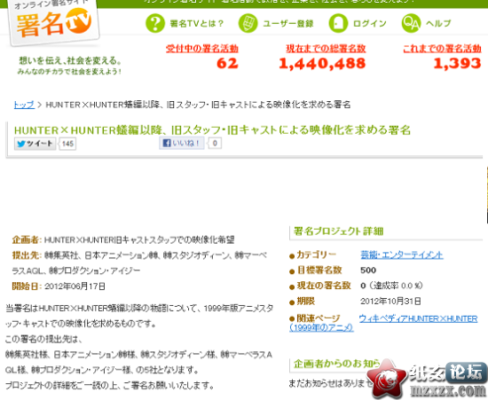U8297P1157DT20120611163349.png