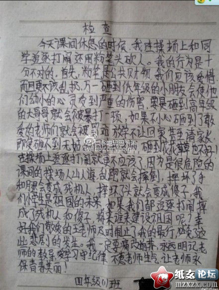 460好.jpg