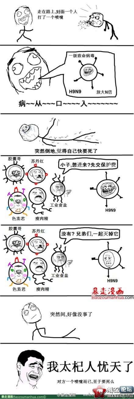 7f4d453ejw1dtxnuwysxoj.jpg