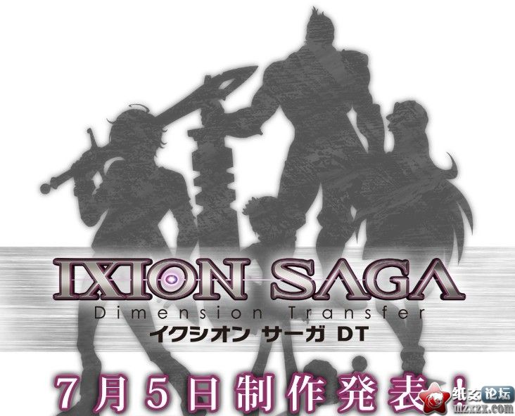 【06.20】日本網絡遊戲「IXION SAGA」將TV动画化