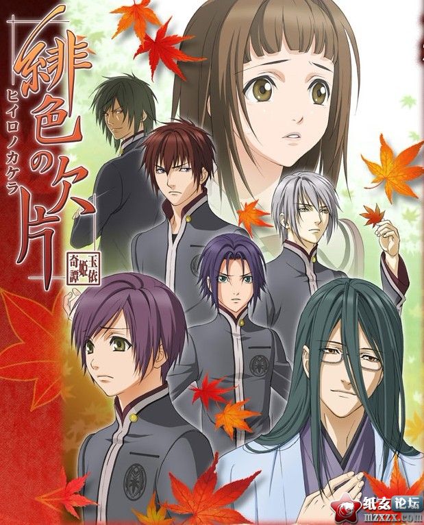 【06.25】「绯色的欠片」第二季製作決定，為今年10月番