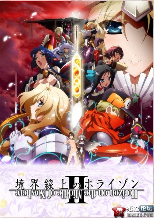 【06.26】7月新番「境界線上的地平線」第二季宣传ＣＭ公開，BD版開始預售