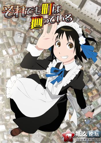 【06.30】漫畫版「女仆咖啡厅」完結