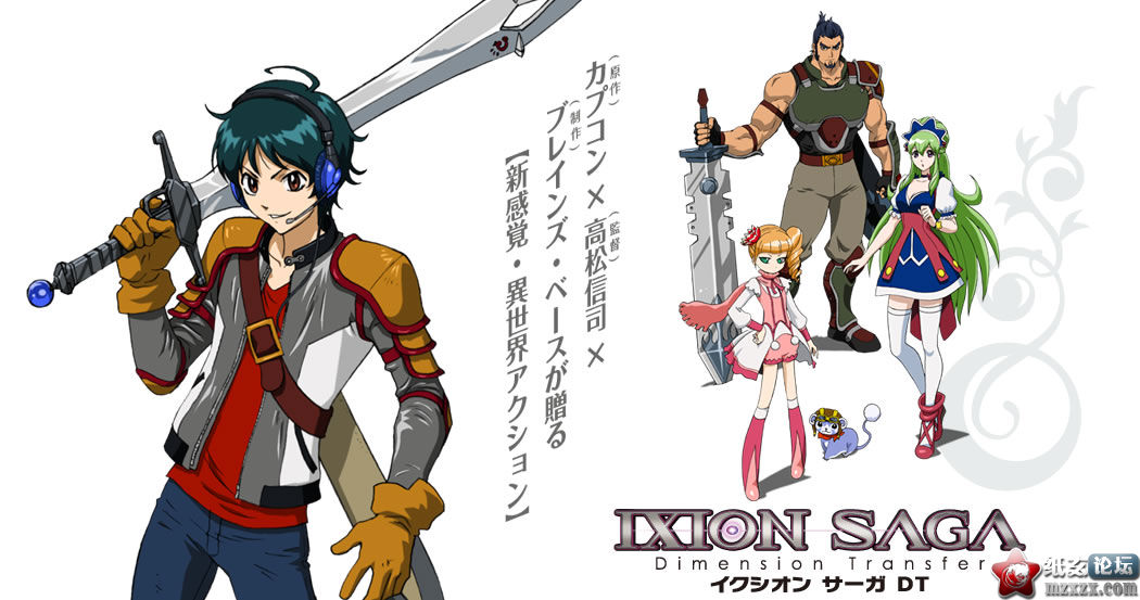 【07.05】TV动画「IXION SAGA DT」開播日確定，具體情報公开！
