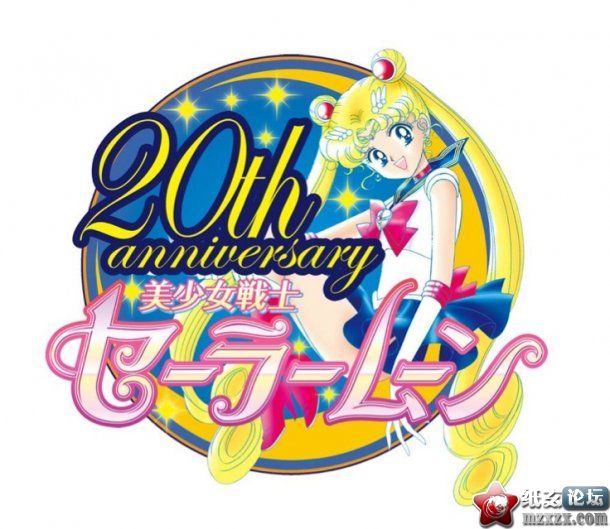 【07.06】「美少女战士」新作动画制作确定！