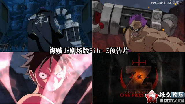 【07.14】新世界路飞VS原海军大将-海贼王剧场版FilmZ特报公开
