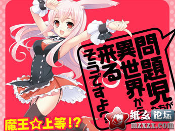 【07.15】角川文库小说「问题儿童都来自异世界」或将动画化？