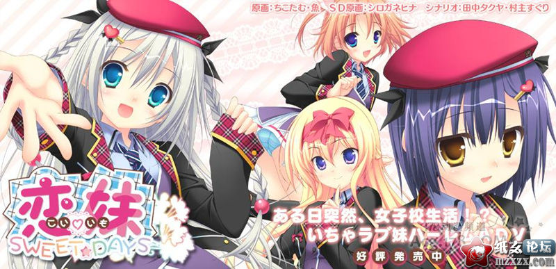 【07.16】过去的抱枕都弱爆了!「SWEET☆DAYS」葵分腿抱枕登场