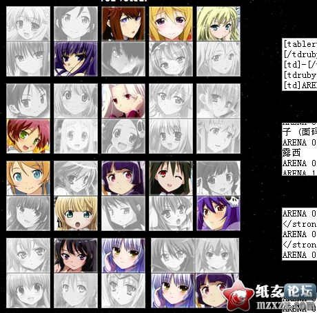 QQ截图20120716200831.png