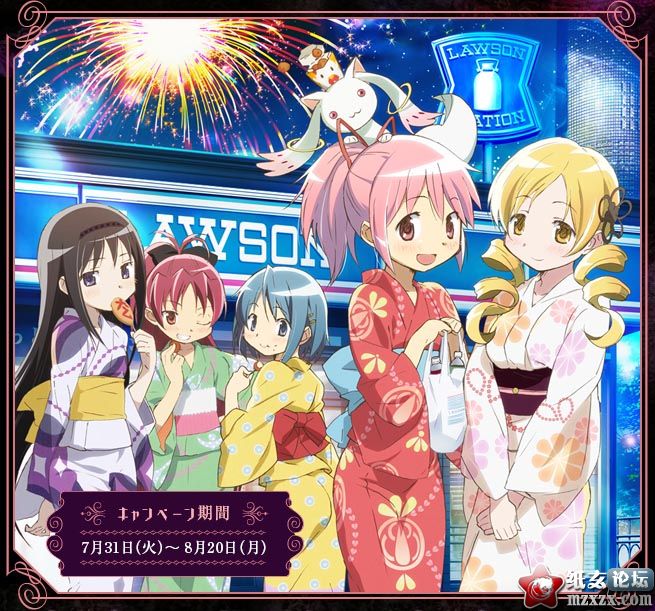 【07.24】撒！和我簽訂契約成為魔法少女吧~「魔法少女小圆」剧场版PV影像公開~