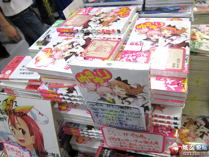 【07.25】５冊連載 なもり週到來 第一彈——搖曳百合第八卷