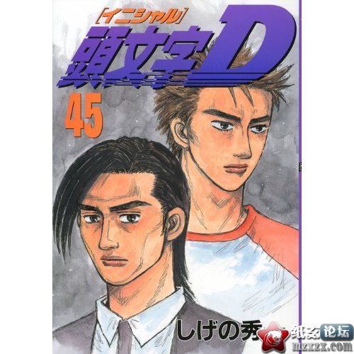 【07.30】「頭文字D」新系列動畫化決定！