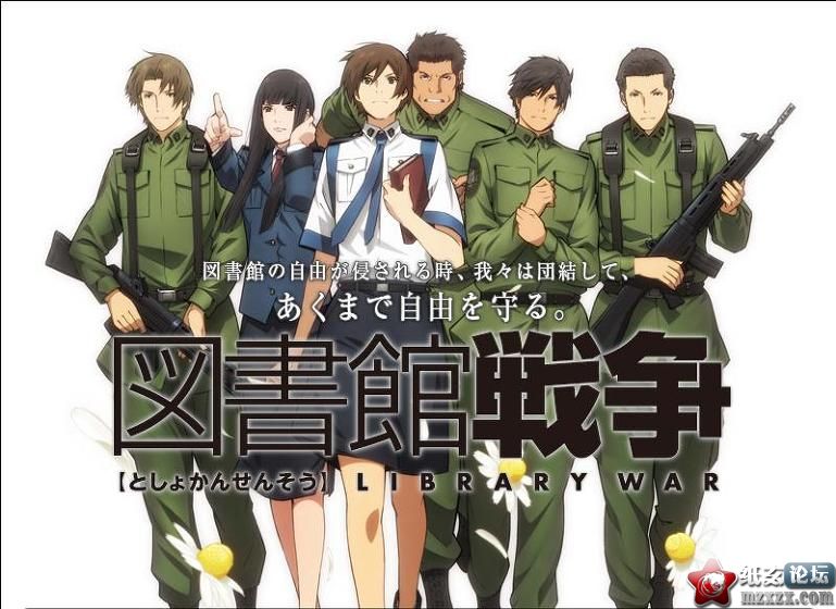 【08.01】「圖書館戰爭」將要真人電影化。