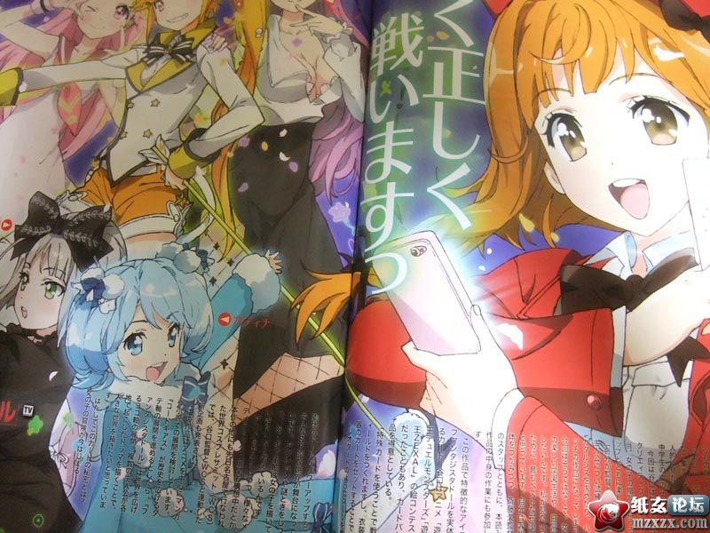 【08.08】原創動畫「ファンタジスタドール」（Fantasista Doll）製作陣容公開