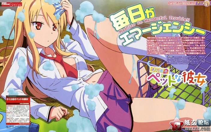 【09.04】10月新番「櫻花莊的寵物女孩」OP/ED情報公開