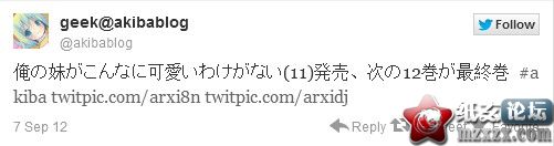 QQ截图20120908132609.jpg