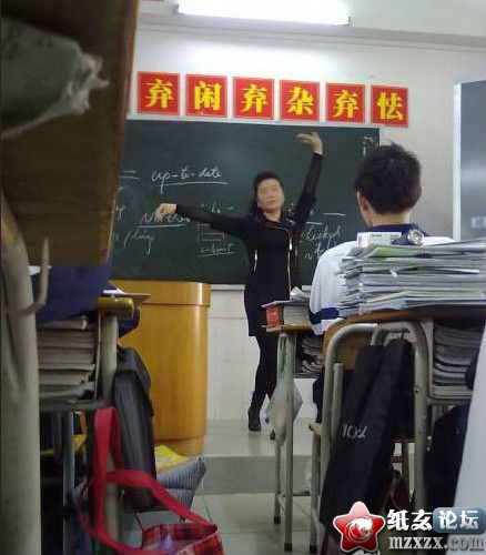 老师，适可而止了。。。.jpg