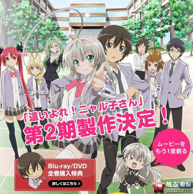 【09.28】「潛行吧！奈亞子」第二季製作決定！