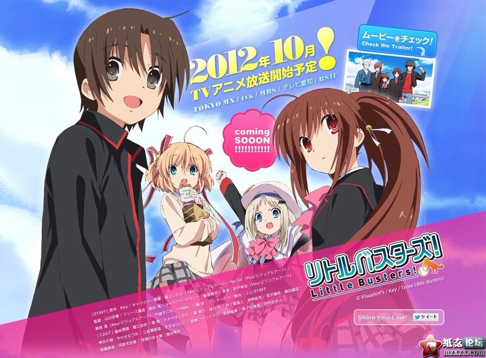 【09.29】10月新番「Little Busters」最新PV2公開