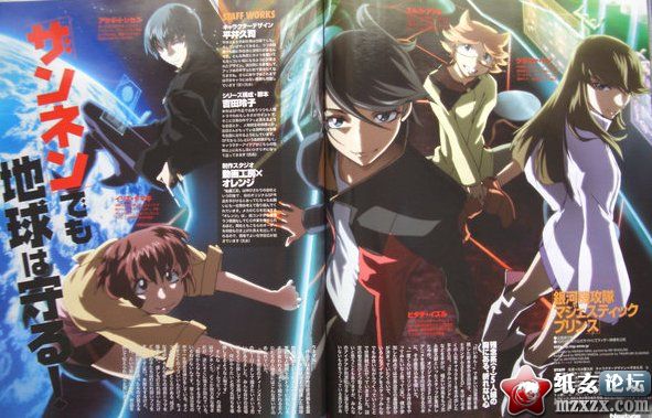 【10.06】平井臉來襲！新動畫「銀河機攻戦隊マジェスティックプリンス」製作陣容公開