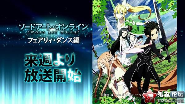 【10.08】「刀劍神域」新篇章——妖精之舞篇人設公開！