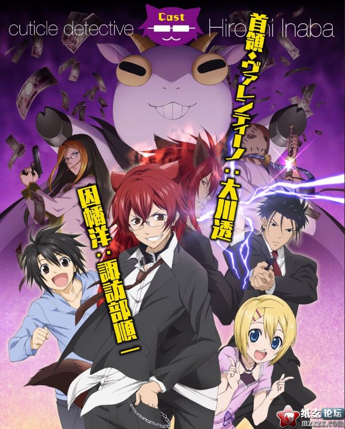 【10.18】1月新番「Q弟侦探因幡」追加聲優公佈