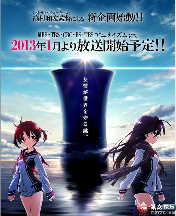 【10.20】原創動畫「Vividred・Operation」確定為1月番，最新PV影像公開！