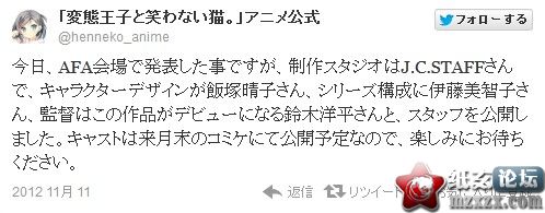 QQ截图20121111175605.jpg
