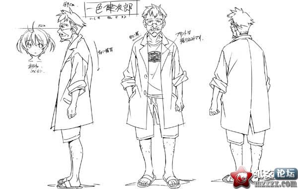 set_chara05.jpg