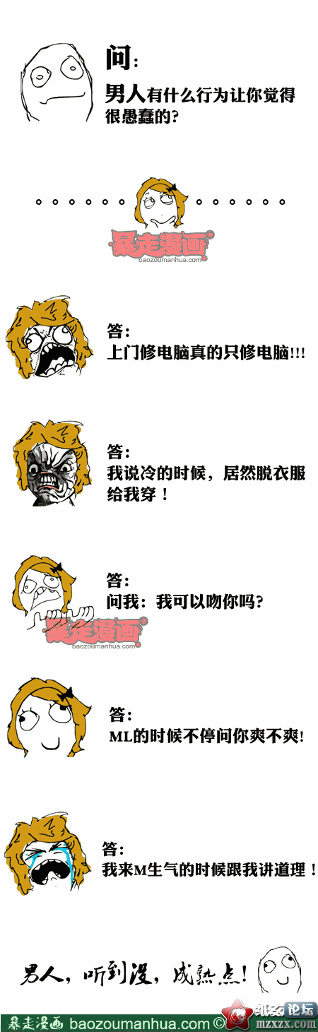 12af1cb16d87c4a918cafe5e5030b3602.png