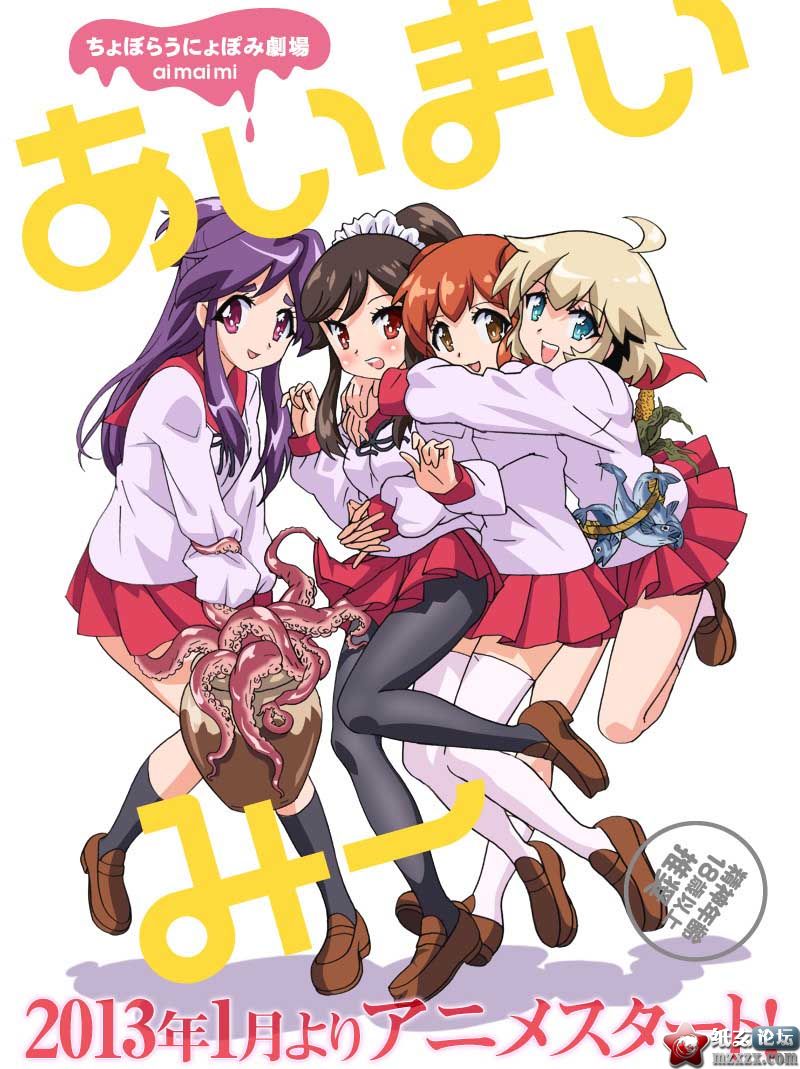 【11.19】1月新番「暧昧ME」製作，聲優以及主題曲情報公開