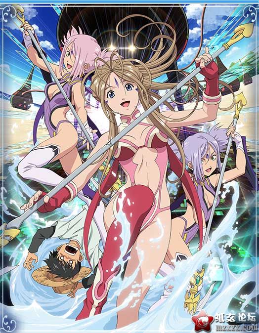 【11.22】「我的女神」動畫新OAD制作决定