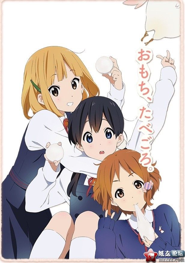 【12.06】1月原創新番，「玉子超市」人設公佈，1月9日開播確定
