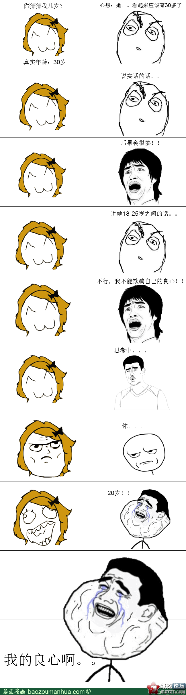 13544949112786065.png