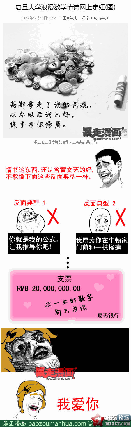 14d734a5cc7e045119e69b90bf7e494bd.png