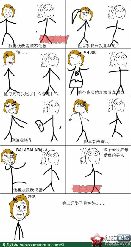 7e7c0c49jw1e051nyltkpj.jpg